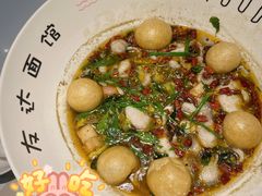 -友达面馆(广州总店)