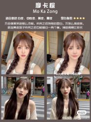 -LJOY丽锦造型·烫发染发