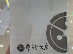 -西树泡芙(泉州浦西万达店)