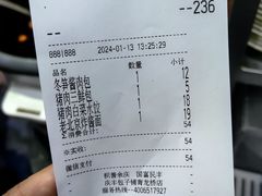 -庆丰包子铺(青龙桥店)