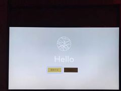 -北京三里屯CHAO酒店