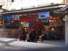 门面-花市豌杂面(民生路店)