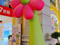 -首创奥特莱斯(西安店)