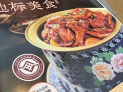-金典银峰老鹅馆·昆山菜(亭林公园店)