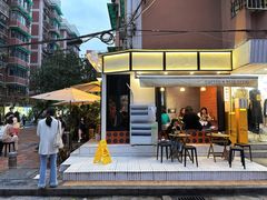 -CowCow其其·牛杂咖啡公司(六运店)
