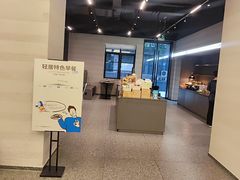 -成都东郊记忆理工大学轻居酒店
