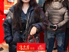 -净香园熟肉(北坦总店)