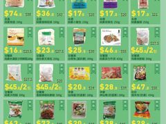 -印田食品(关闸广场店)