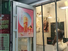 门面-CoCo都可(西安路民勇店)