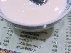 -赵记传承特色牛奶甜品(泉城广场店)