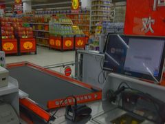 -大润发(花雨店)