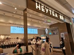 门面-喜茶(北京通州万达店)