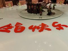 -御仙都北京菜馆·烤鸭店(双井店)