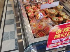 -味多美蛋糕(西安门店)