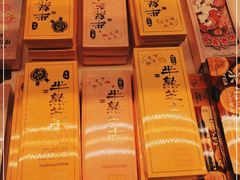 -好利来(阜成门店)