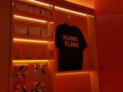 -KUMO KUMO甜品·冰淇淋(深圳壹方城店)