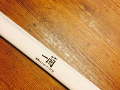 -一兰拉面(新宿中央东口店)