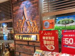 -明泰谷泰国餐厅(正大广场店)