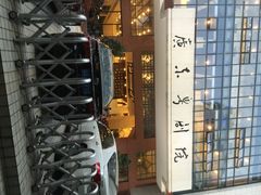 广东粤剧院-广东粤剧院