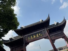-凤城河风景区