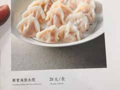 -鲁采LU STYLE(新天地店)
