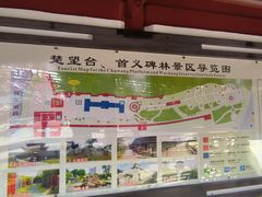 -楚望台遗址公园