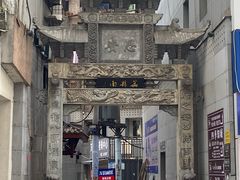 -万县面馆(高笋塘店)