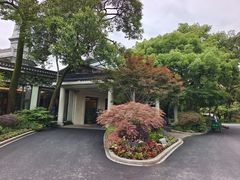 -浙江西子宾馆·瑶园咖啡厅