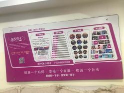 点击看大图 -康乃馨·馨悦佳人(鹭江店)