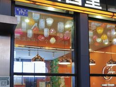 -iceason爱茜茜里·意大利健康冰淇淋(骑龙巷店)