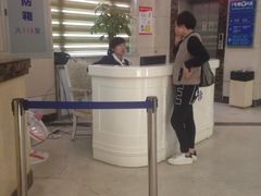 -上海仁爱医院