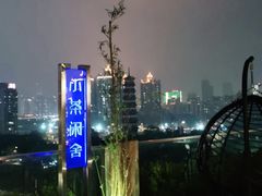 -小茶闲舍·观景商务茶馆(广州塔店)
