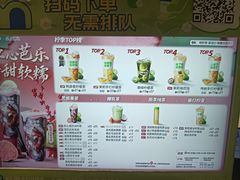 -柠季·手打柠檬茶(静安大悦城北座B1店 )