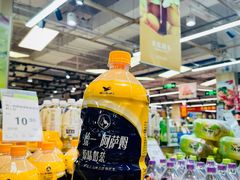 -永辉超市(大西洋银泰城店)
