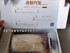 -贡梅老面馆·蟹粉面·无锡特色小吃(南长街主推店)