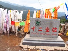 -互助北山国家地质公园漂流