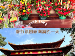 -深圳市中科院仙湖植物园