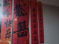-重庆家富富侨(马寨店)