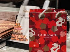 -Laderach 莱德拉(上海环贸iapm店)