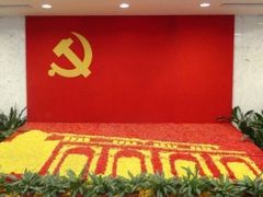 -中共一大纪念馆