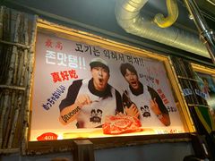 -401餐厅(弘大店)