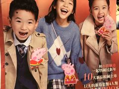 -必胜客(吾悦国际广场店)