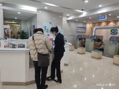 -中国民生银行(上海吴中支行)