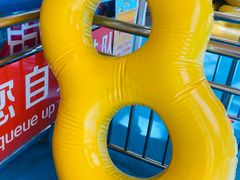 -天山海世界·米立方