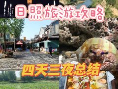 -日照灯塔风景区