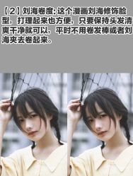 -Hello Lady发型设计