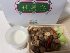 -任兴记(定西路店)