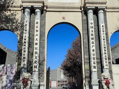 -华声天桥民俗文化园