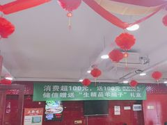 -芦月轩羊蝎子(北蜂窝店)