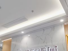 -维乐口腔·埃齐门诊(静安店)